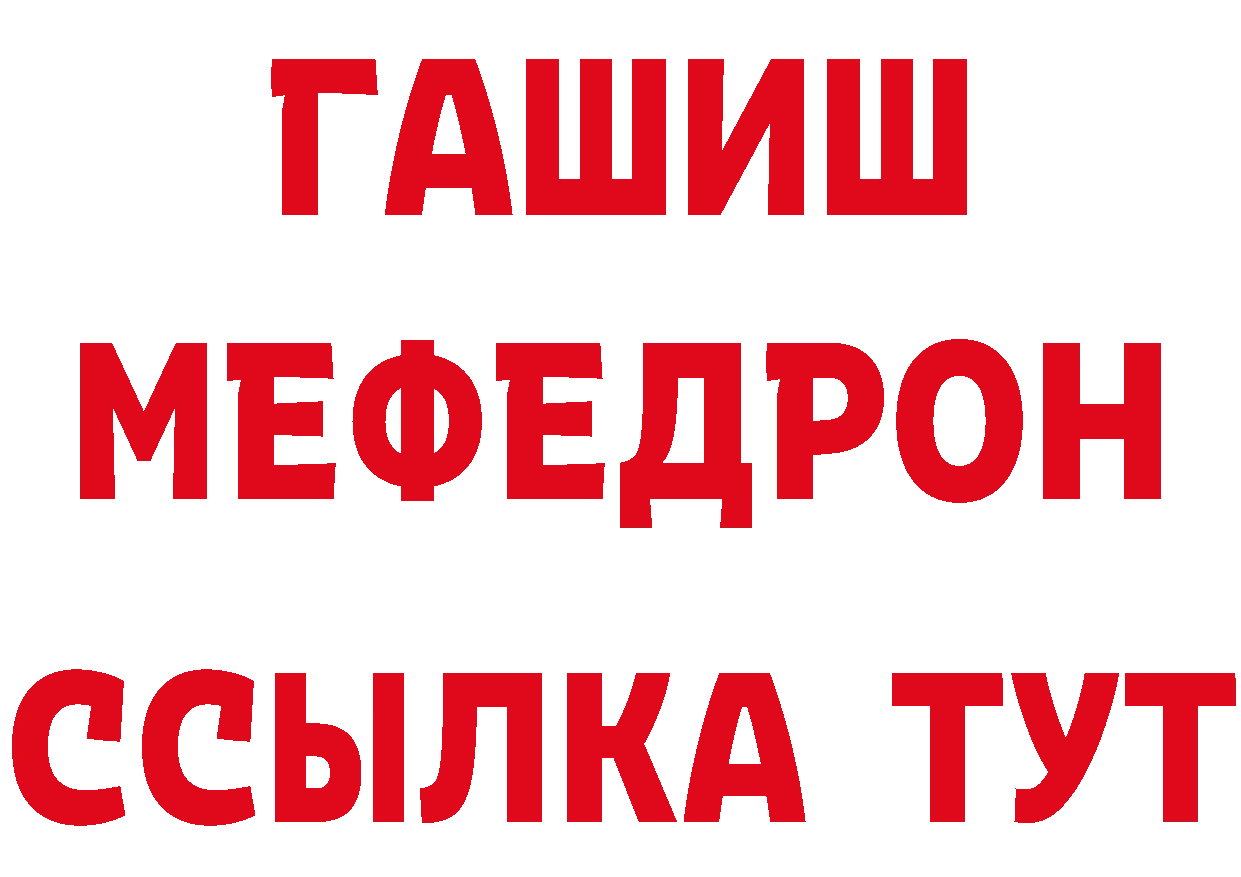 КОКАИН 97% вход darknet ОМГ ОМГ Городовиковск