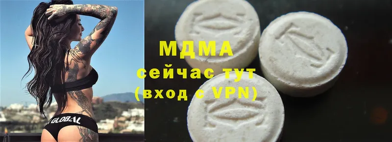 MDMA crystal  Городовиковск 